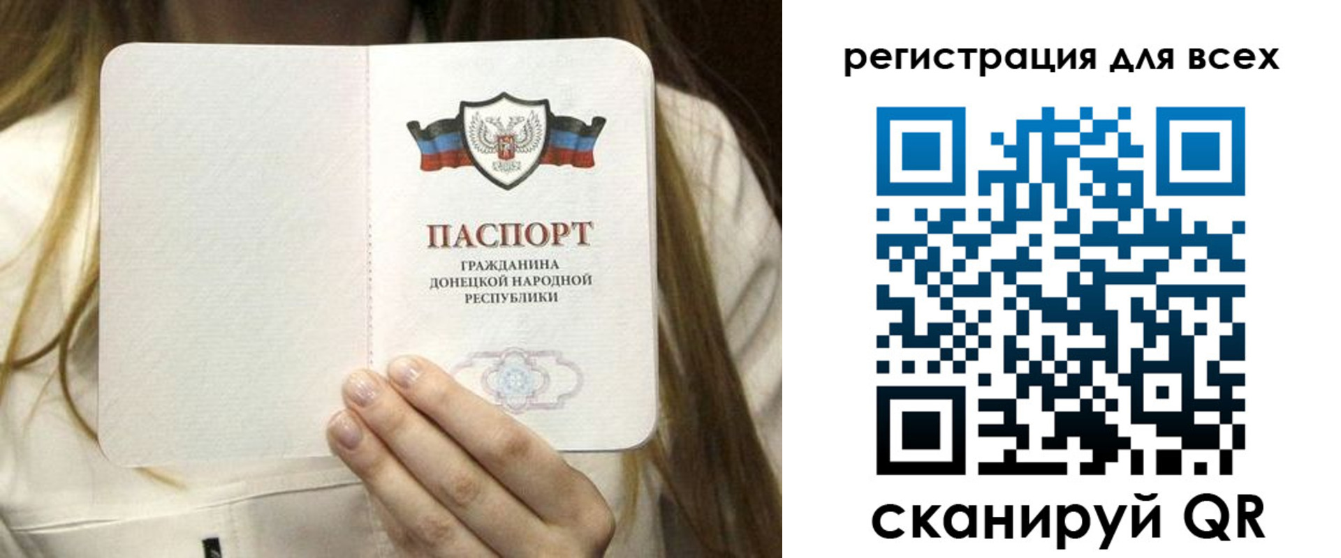 прописка паспорт в Ленске
